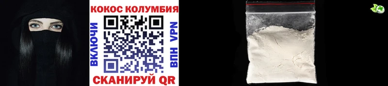 Где можно купить наркотики Ясный Кокаин ГАШИШ APVP АМФЕТАМИН Марихуана