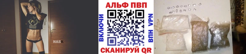 А ПВП VHQ  где купить наркотик  Ясный 