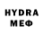 МДМА crystal STRLGHT