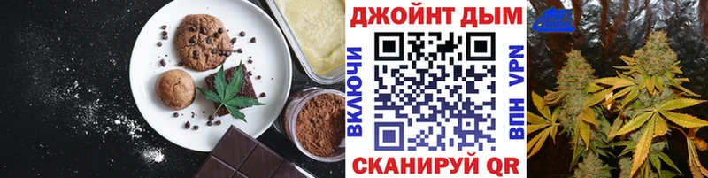 Canna-Cookies конопля  площадка клад  Ясный  OMG рабочий сайт 