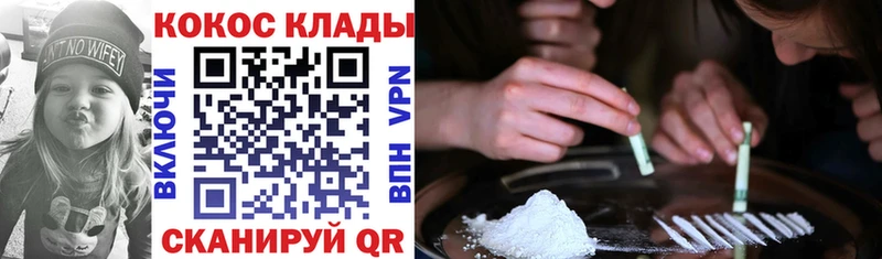 площадка формула  Ясный  КОКАИН 98% 