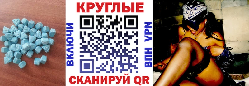 ЭКСТАЗИ 300 mg  нарко площадка формула  Ясный 