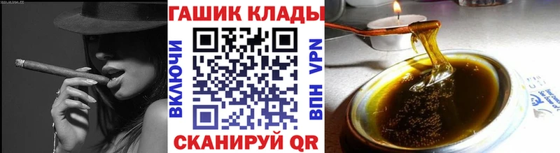 ГАШИШ Premium Ясный