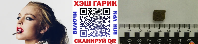 наркотики  Ясный  ГАШИШ Изолятор 