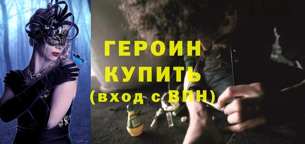 MESCALINE Абдулино