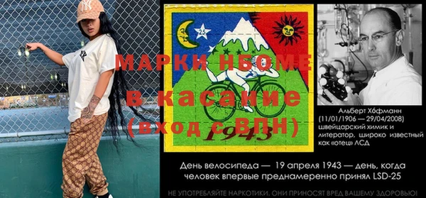 трава Алексеевка