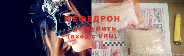 метадон Абинск