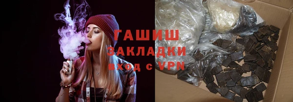 трава Алексеевка