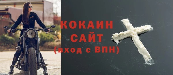 ALPHA PVP Абаза