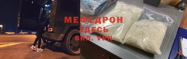 метадон Абинск