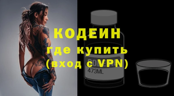 метадон Абинск