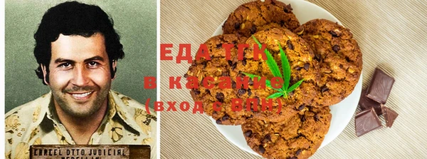 трава Алексеевка