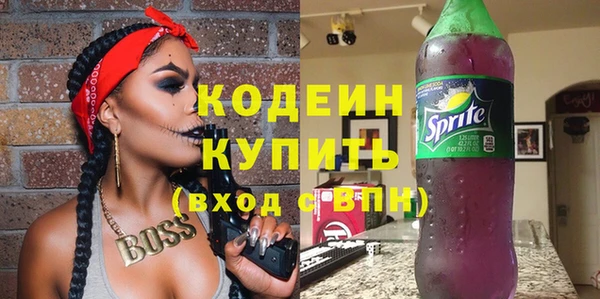 MESCALINE Абдулино