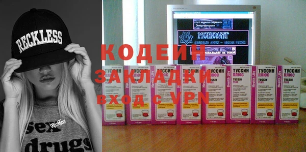метадон Абинск