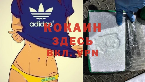альфа пвп VHQ Алзамай