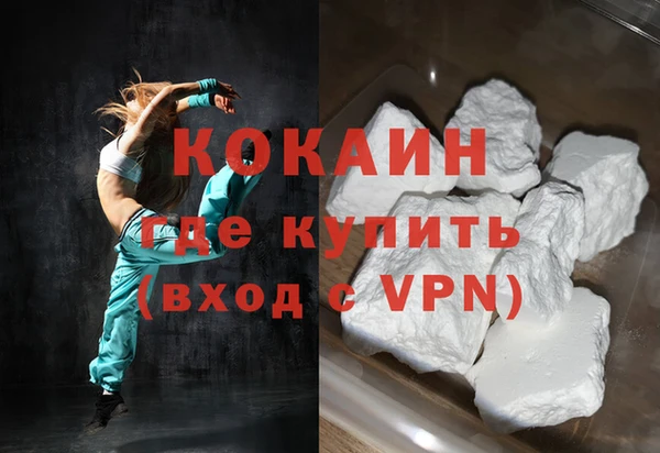 MESCALINE Новокубанск