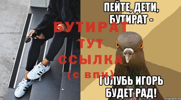 ALPHA PVP Абаза