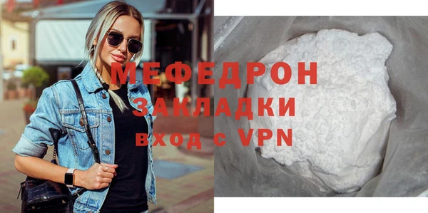 ALPHA PVP Абаза