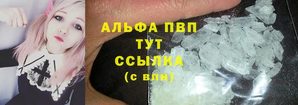 трава Алексеевка