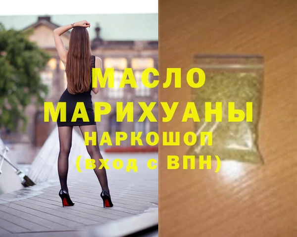 метадон Абинск