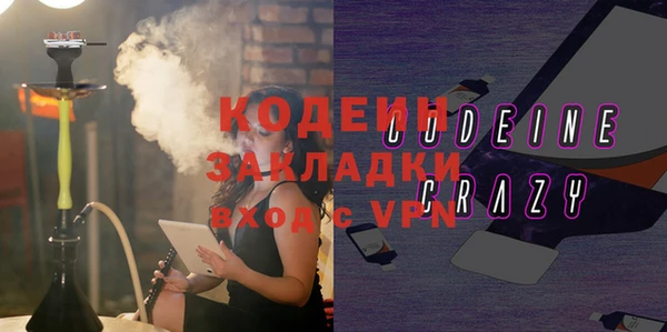 ALPHA PVP Абаза