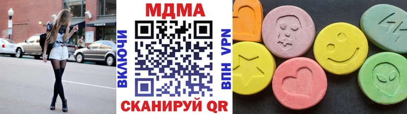 ОМГ ОМГ онион закладки Ясный MDMA кристаллы