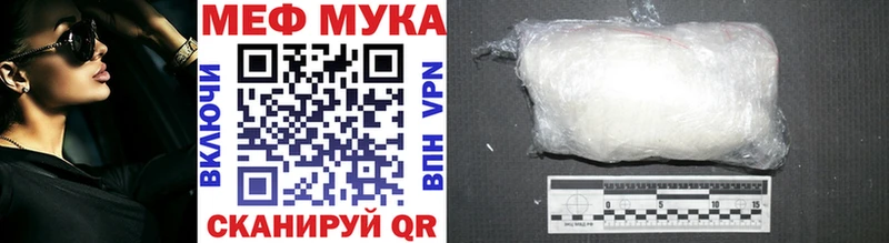 МЕФ 4 MMC  Ясный 