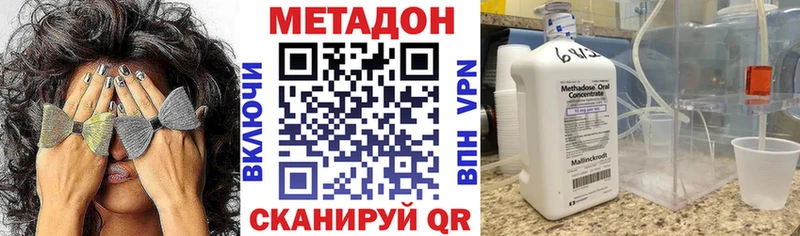 купить сайты Ясный МЕТАДОН мёд