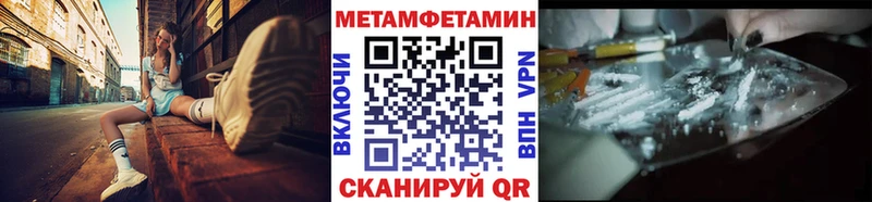 блэк спрут вход  Ясный  МЕТАМФЕТАМИН винт  купить  сайты 